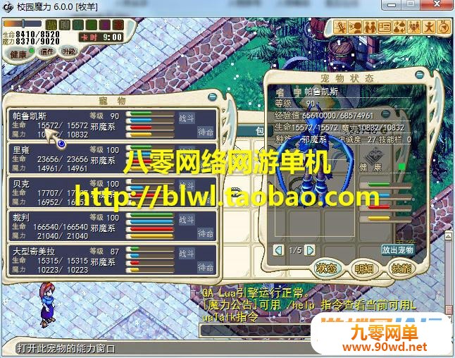 110414ts94k64d9l70l9dl.jpg