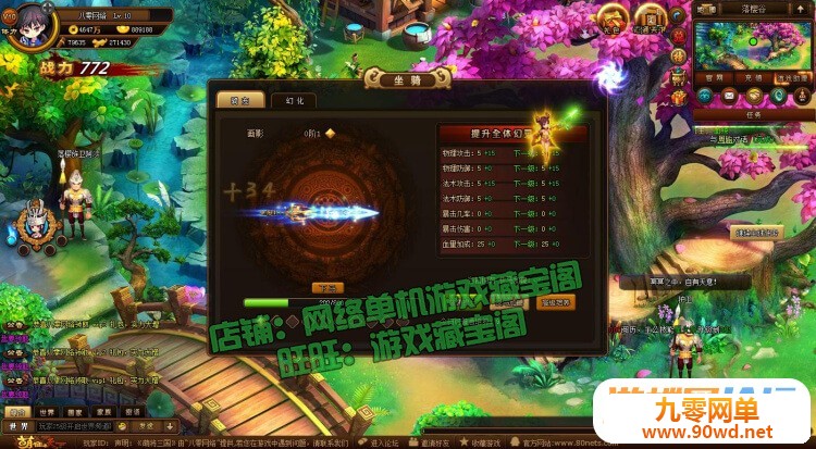 121418adtqtqdddppnys1s.jpg