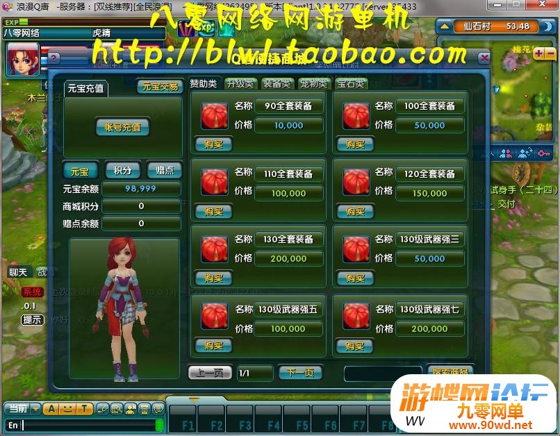 174616wrai45q25k3rbb8r.jpg
