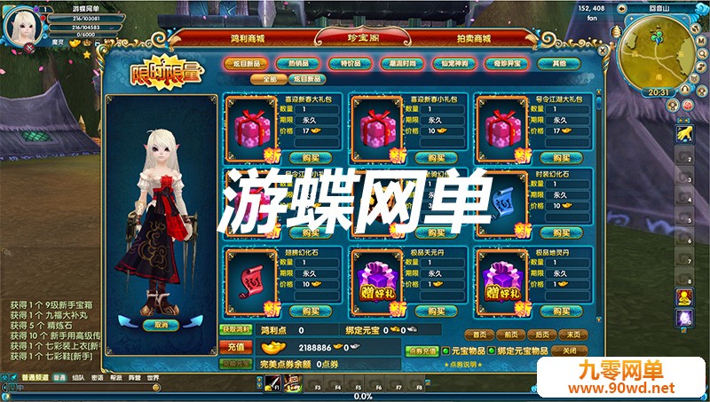 QQ截图20200810123551.jpg