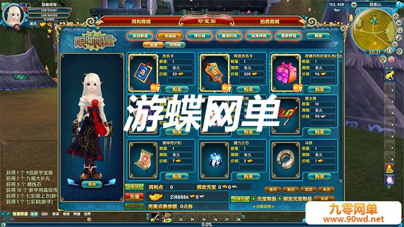 QQ截图20200810123605.jpg