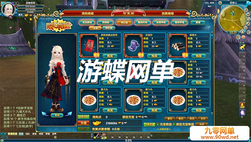 QQ截图20200810123612.jpg