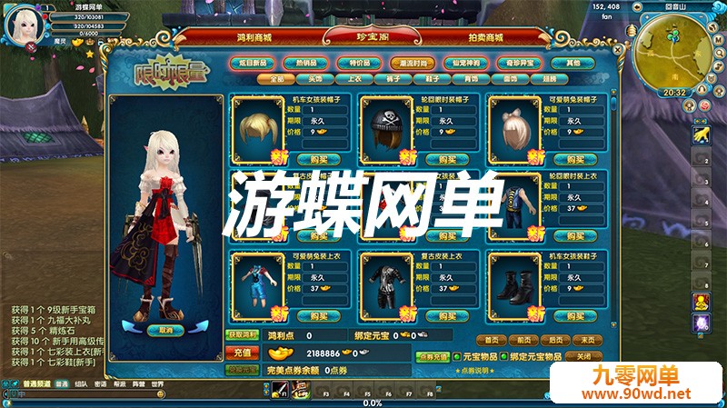 QQ截图20200810123621.jpg