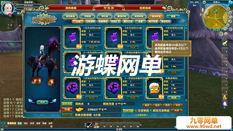 QQ截图20200810123704.jpg