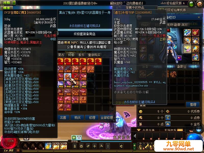 QQ截图20200813174724.jpg