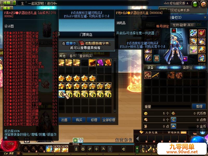 QQ截图20200813174822.jpg