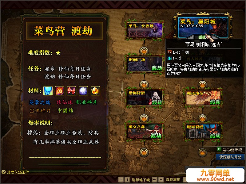 QQ截图20200813174908.jpg