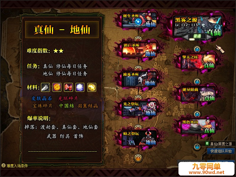 QQ截图20200813174937.jpg