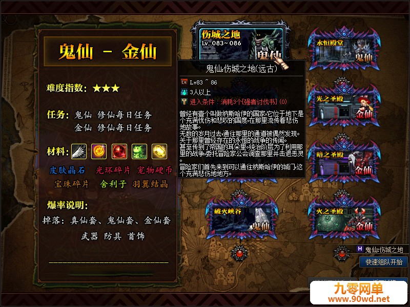 QQ截图20200813174948.jpg