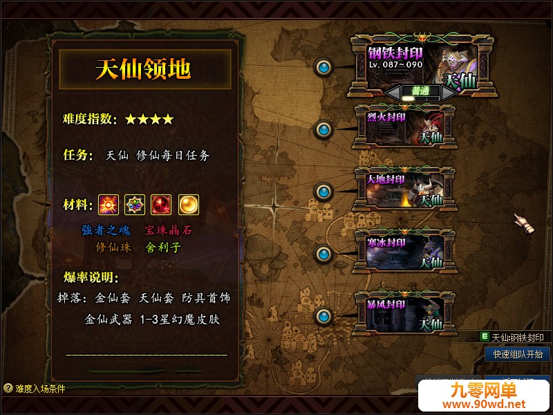 QQ截图20200813175006.jpg
