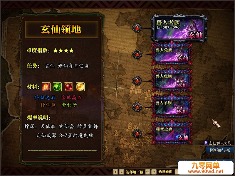 QQ截图20200813175013.jpg