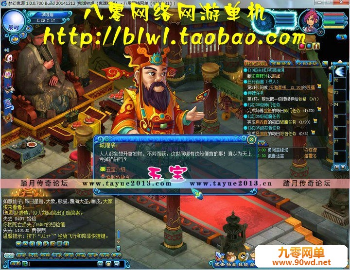 023737ps2zflocdndtobct.jpg