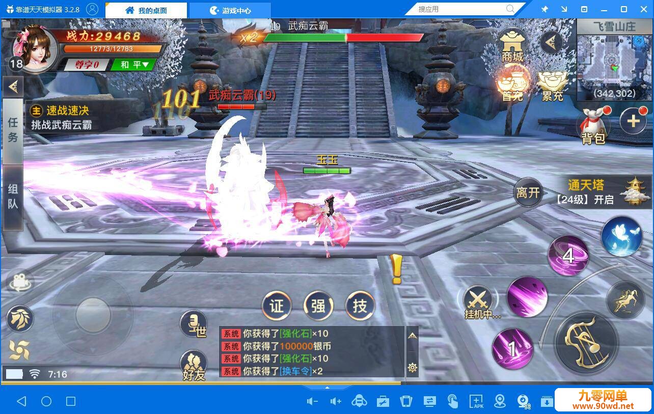 021002cvkdo1a33hp1keaa.jpg