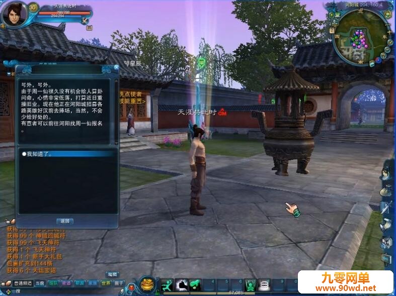 QQ截图20200825091105.jpg
