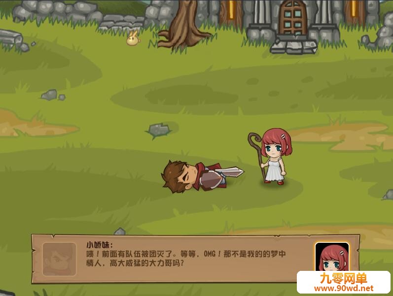 QQ截图20200830092404.jpg