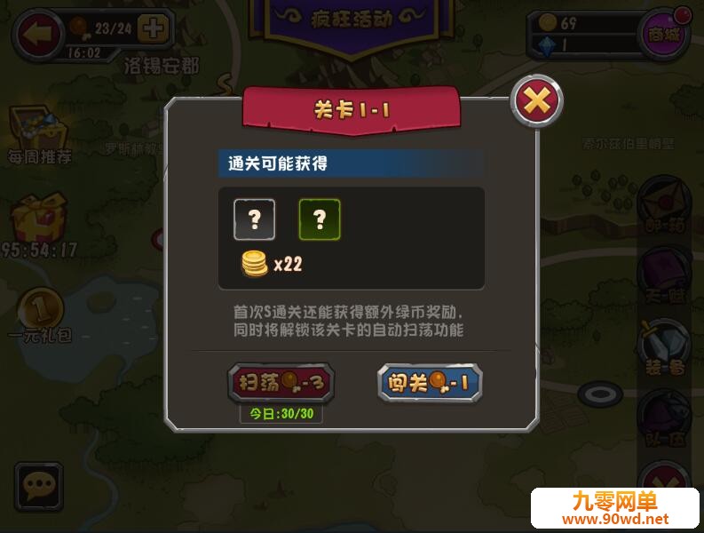 QQ截图20200830092848.jpg