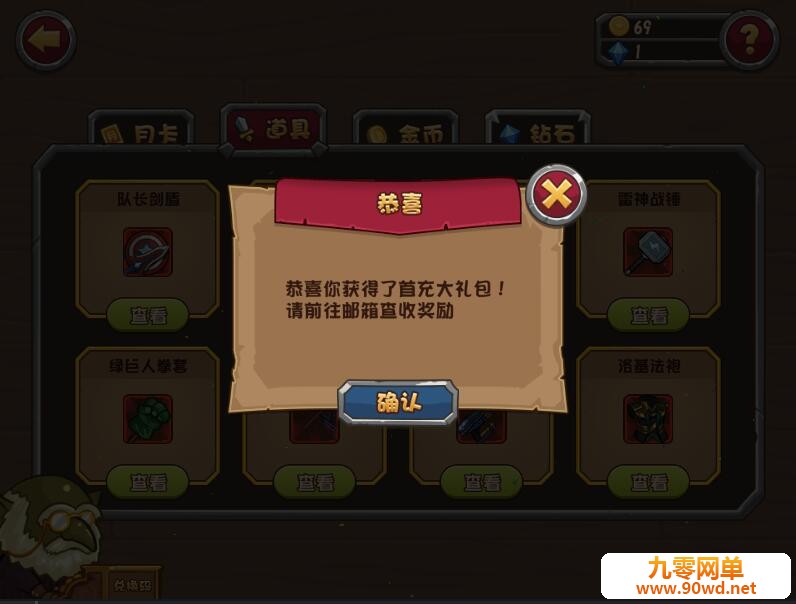 QQ截图20200830092904.jpg
