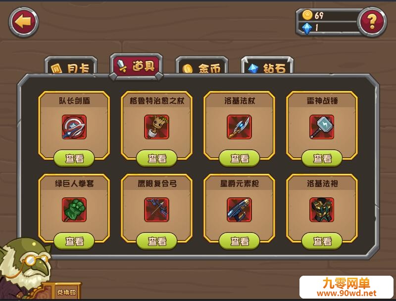 QQ截图20200830092912.jpg