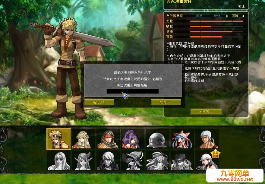 QQ截图20200928085411.jpg