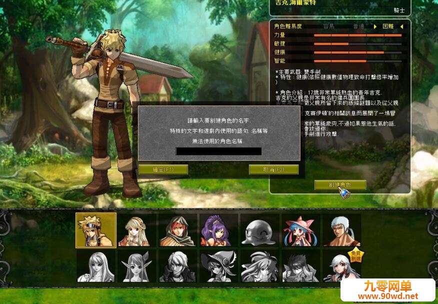 QQ截图20200928085253.jpg