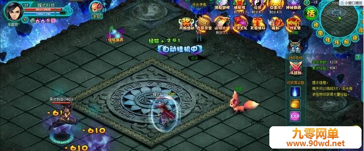 QQ截图20201001103600.jpg