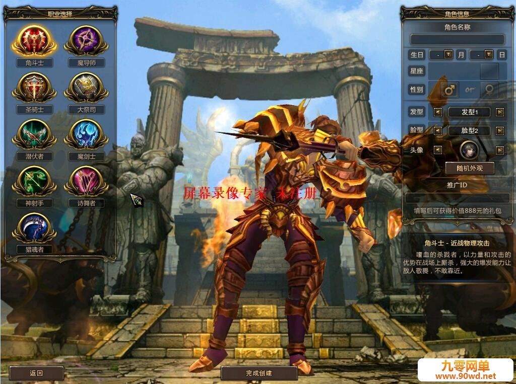 QQ截图20201002105413.jpg
