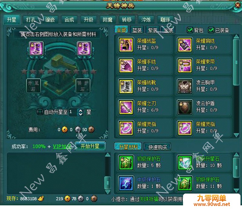 O1CN01EdjkhX2AM9b4knzsk_!!4019258188.jpg
