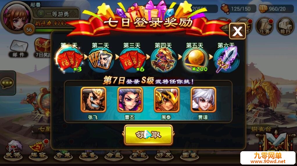 QQ截图20201016110138.jpg