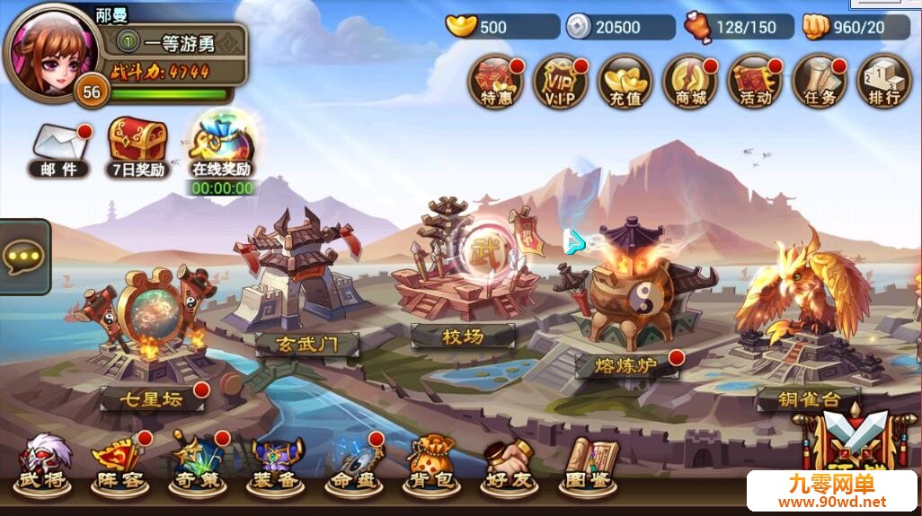 QQ截图20201016110118.jpg