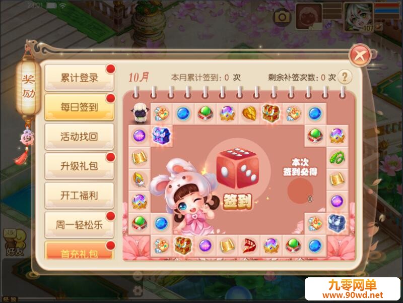 QQ截图20201025150117.jpg