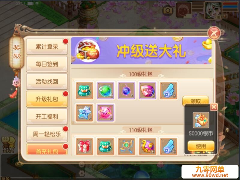 QQ截图20201025150143.jpg