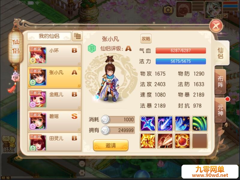 QQ截图20201025150212.jpg