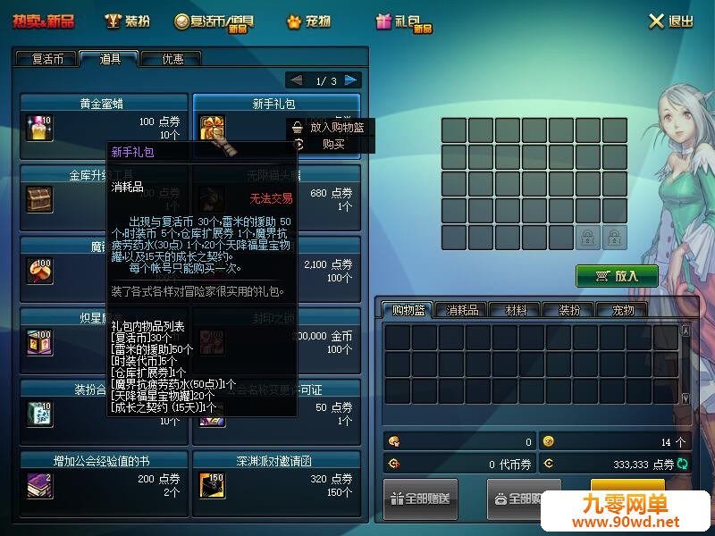 QQ截图20201029141619.jpg