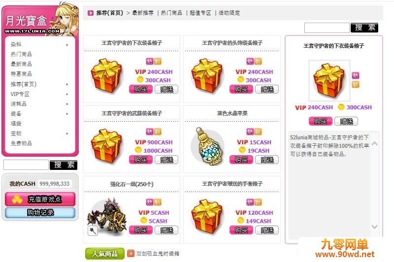 QQ浏览器截图20201106111056.jpg