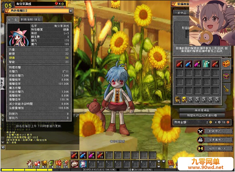 103808pau2jhb5mrddy2u7.jpg