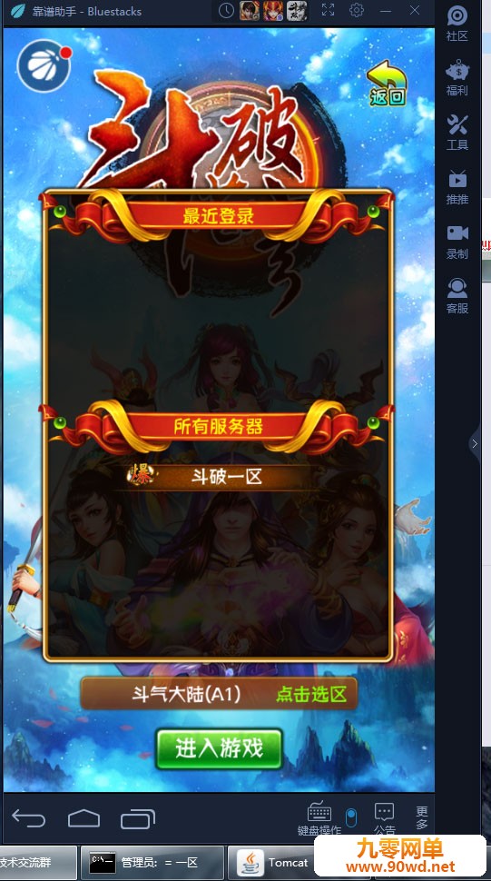 QQ图片20160801200312.jpg