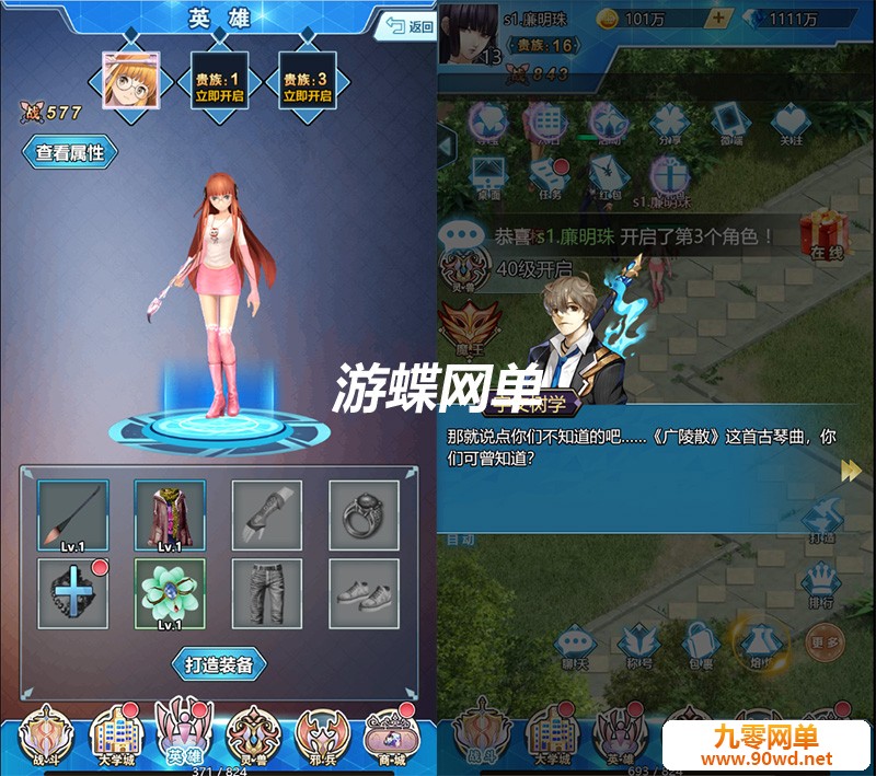 QQ截图20201126152256.jpg