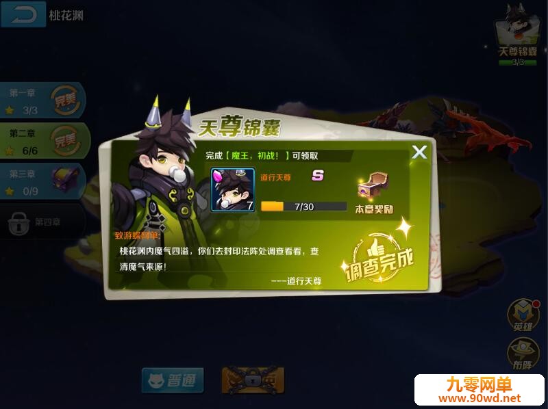 QQ截图20201130150907.jpg