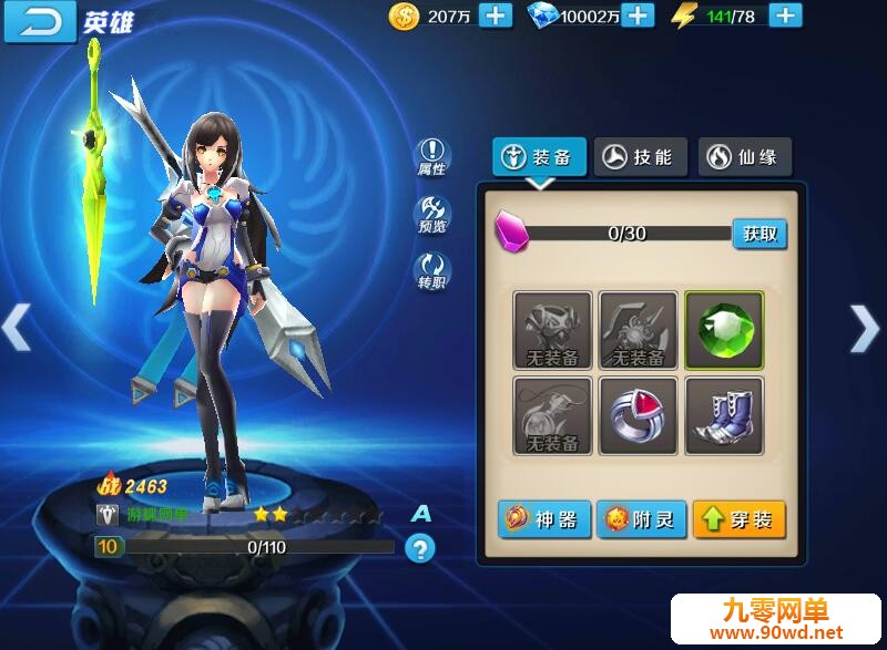 QQ截图20201130151715.jpg