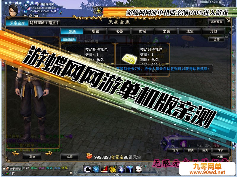 O1CN01WV2Btl2LoyJpJfYVy_!!111479740.jpg