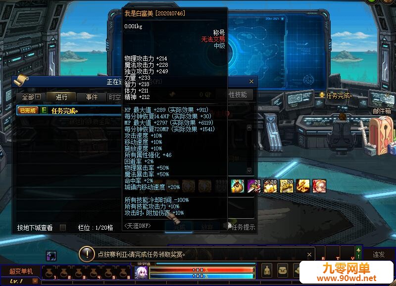 QQ截图20201205112949.jpg