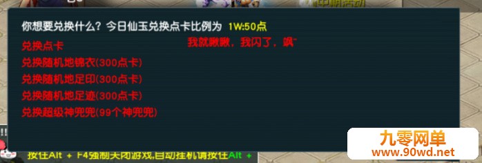 081929nqs7pglg7e6egree.jpg