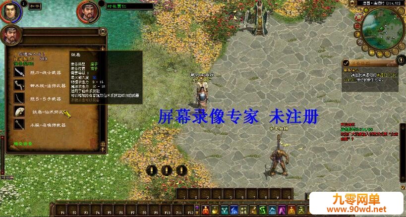QQ截图20201209113013.jpg