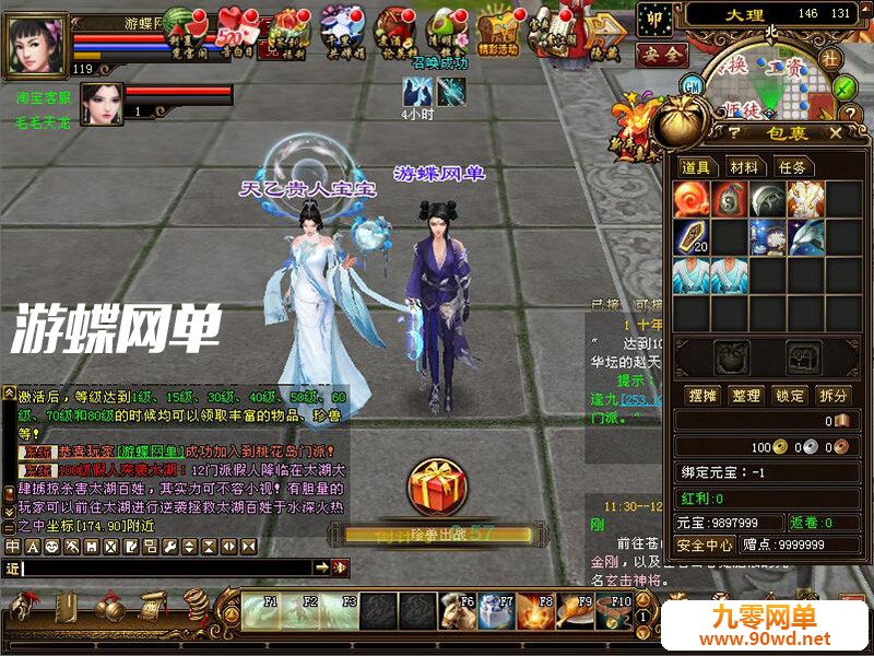 141500dphsrh7gmgssompf.jpg