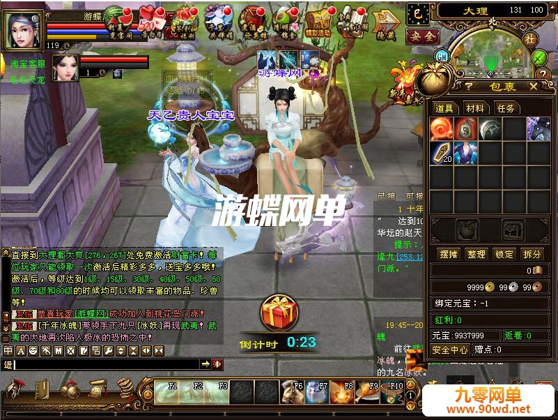 141522by978yzbw5jyg7g9.jpg