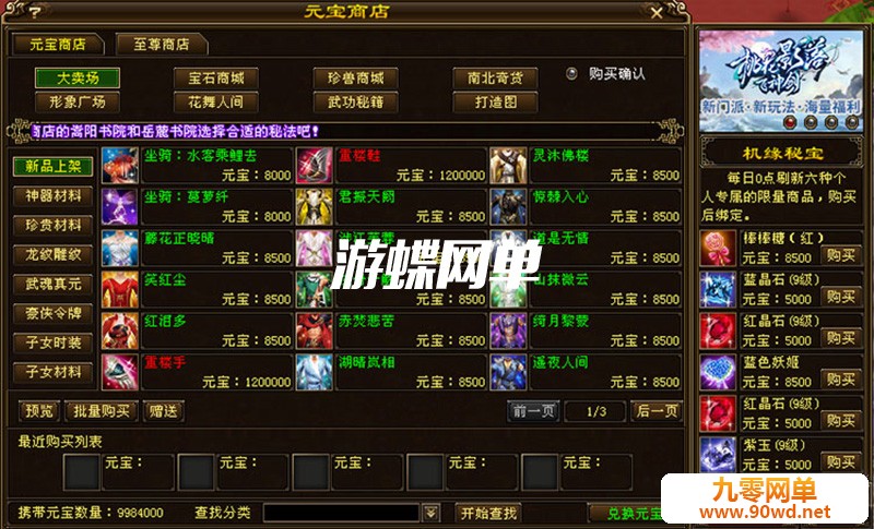 O1CN01zEeuol1Qu4bFgjN2P_!!214062035.jpg