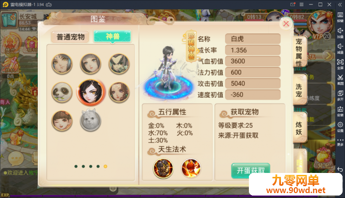 104253pqsdaqfg0szxqjzs.png