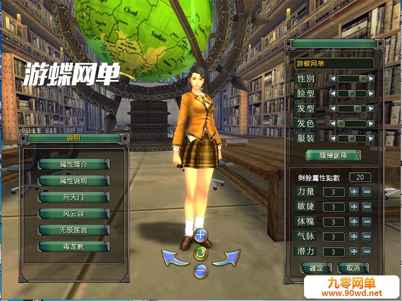QQ截图20201224144945.jpg