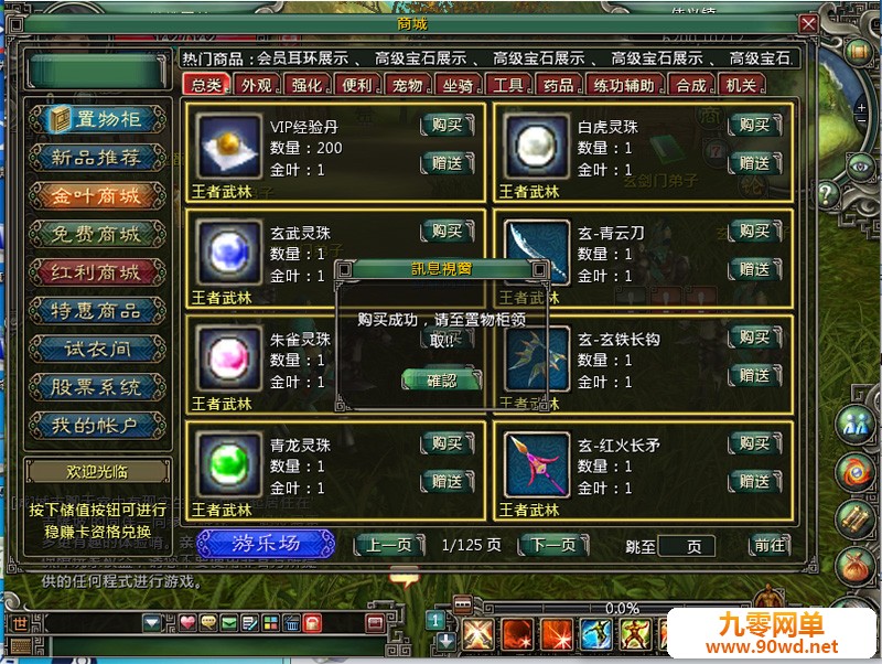 QQ截图20201224145121.jpg