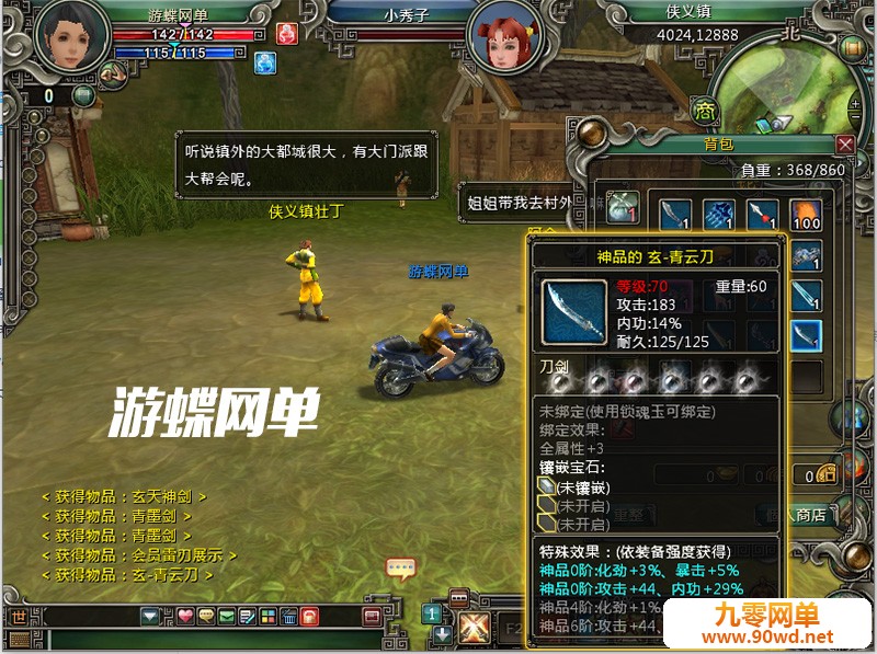 QQ截图20201224150703.jpg